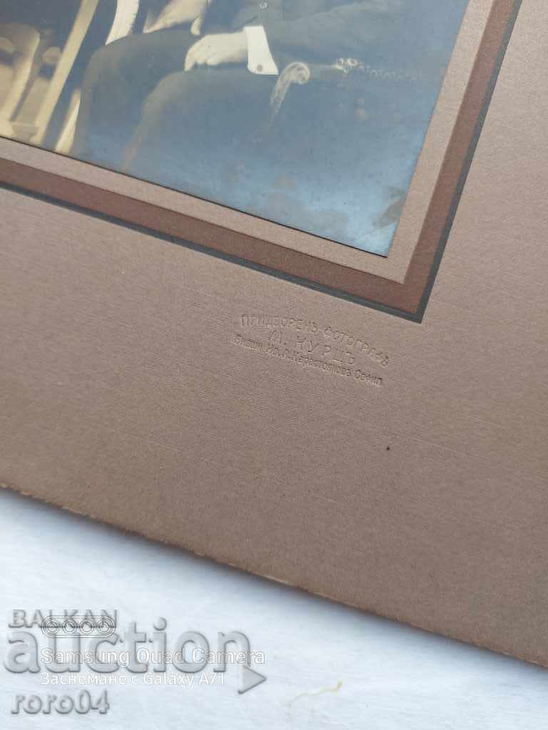 Auction M. KURTS - SOFIA - 1923 Auction M. KURTS - SOFIA - 1923