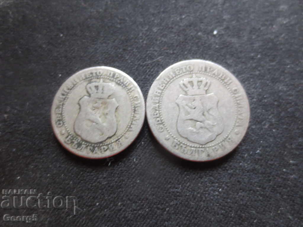 5 and 10 stotinki 1888 with a matrix defect with price 30.00 BGN | € 15.34 5 and 10 stotinki 1888 with a matrix defect with price 30.00 BGN | € 15.34