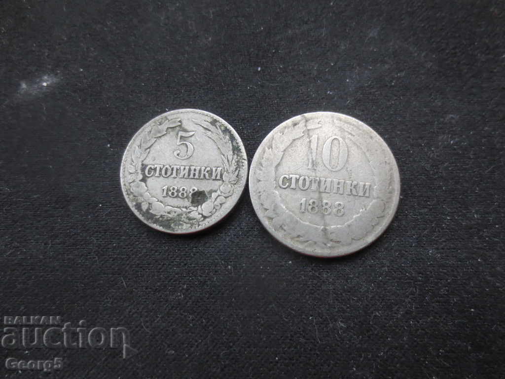 5 и 10 стотинки 1888 г. с матричен дефект