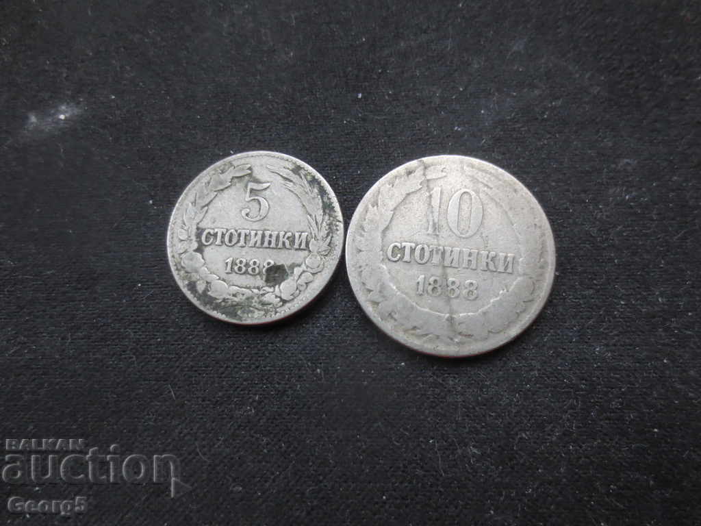 5 and 10 stotinki 1888 with minting error