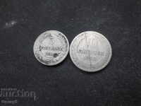5 și 10 stotinki 1888 cu defect de matriță