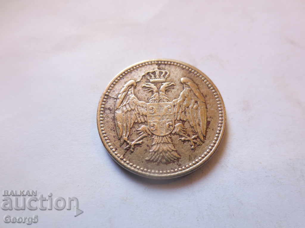 20 abur 1883 calitate cu defect de matrice cu preț € 45.00 | 88.01 BGN