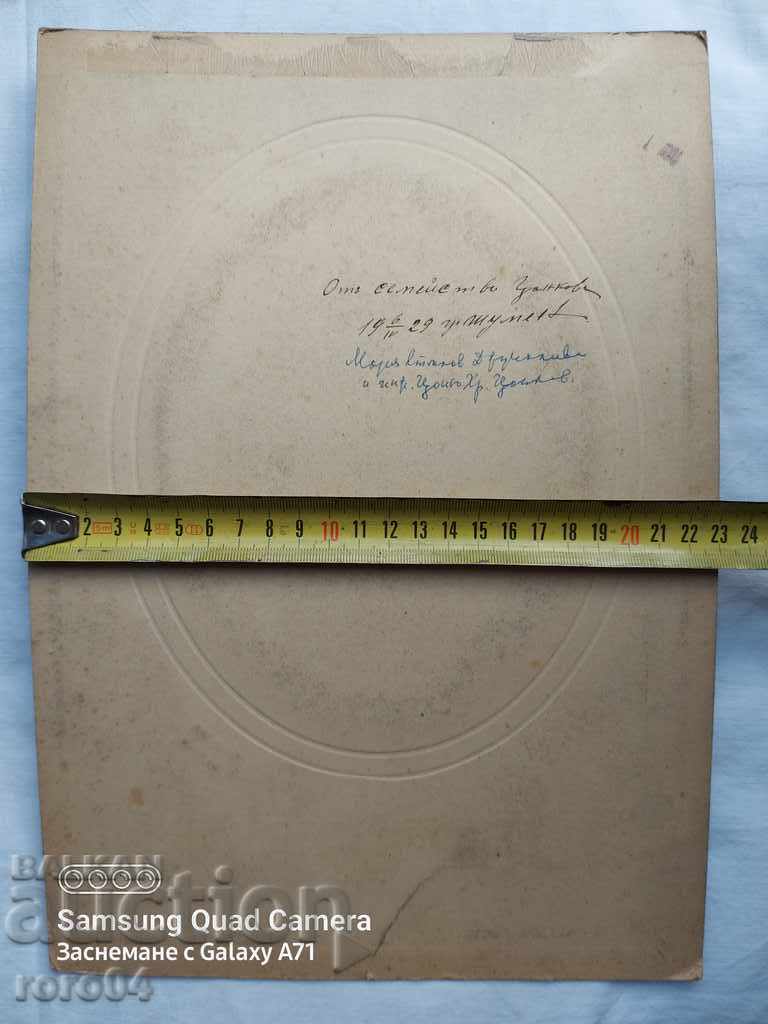 MARIA STOILOVA JUMALIEVA - 6 MARIA STOILOVA JUMALIEVA - 6