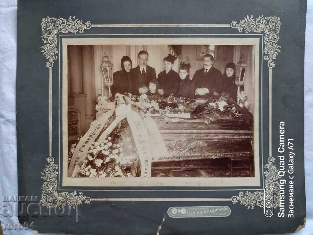 ΚΗΔΕΙΑ - ΣΟΦΙΑ - ΒΛΑΔΙΚΟΦ με τιμή € 12.99 | 25.41 BGN