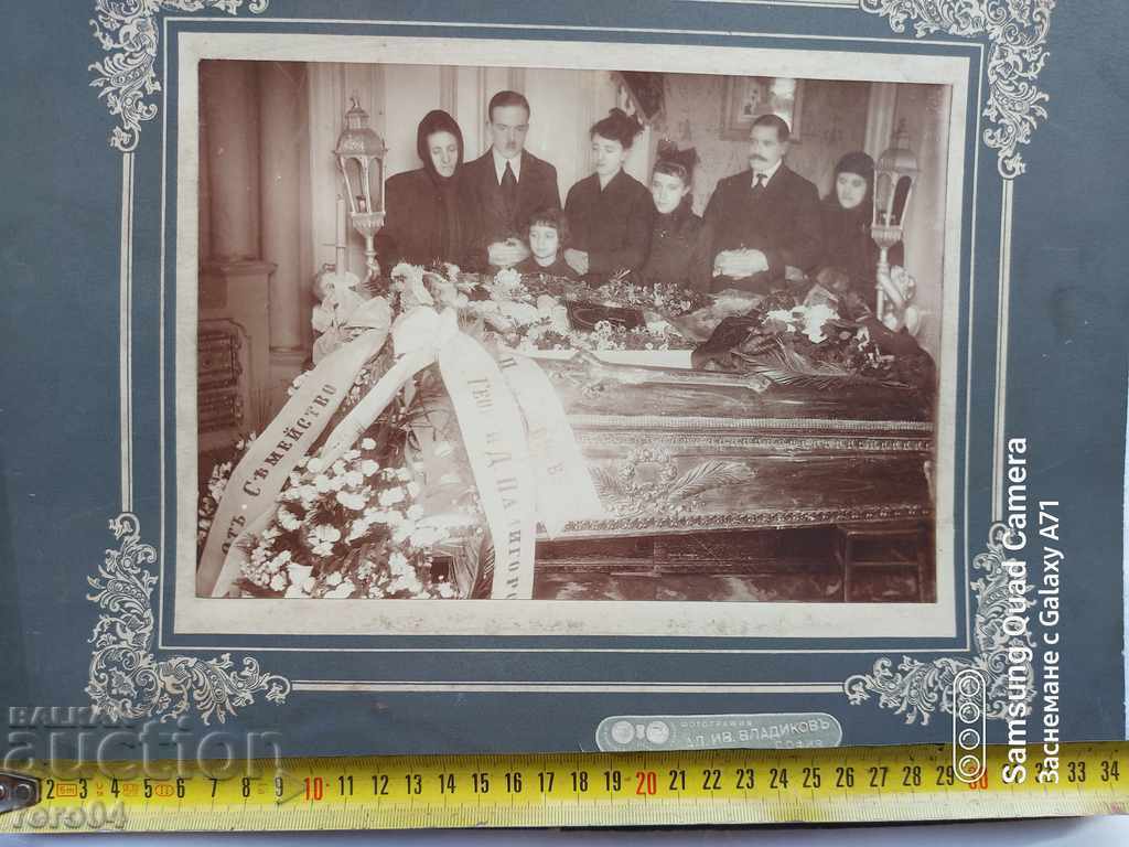 Δημοπρασία ΚΗΔΕΙΑ - ΣΟΦΙΑ - ΒΛΑΔΙΚΟΦ Δημοπρασία ΚΗΔΕΙΑ - ΣΟΦΙΑ - ΒΛΑΔΙΚΟΦ