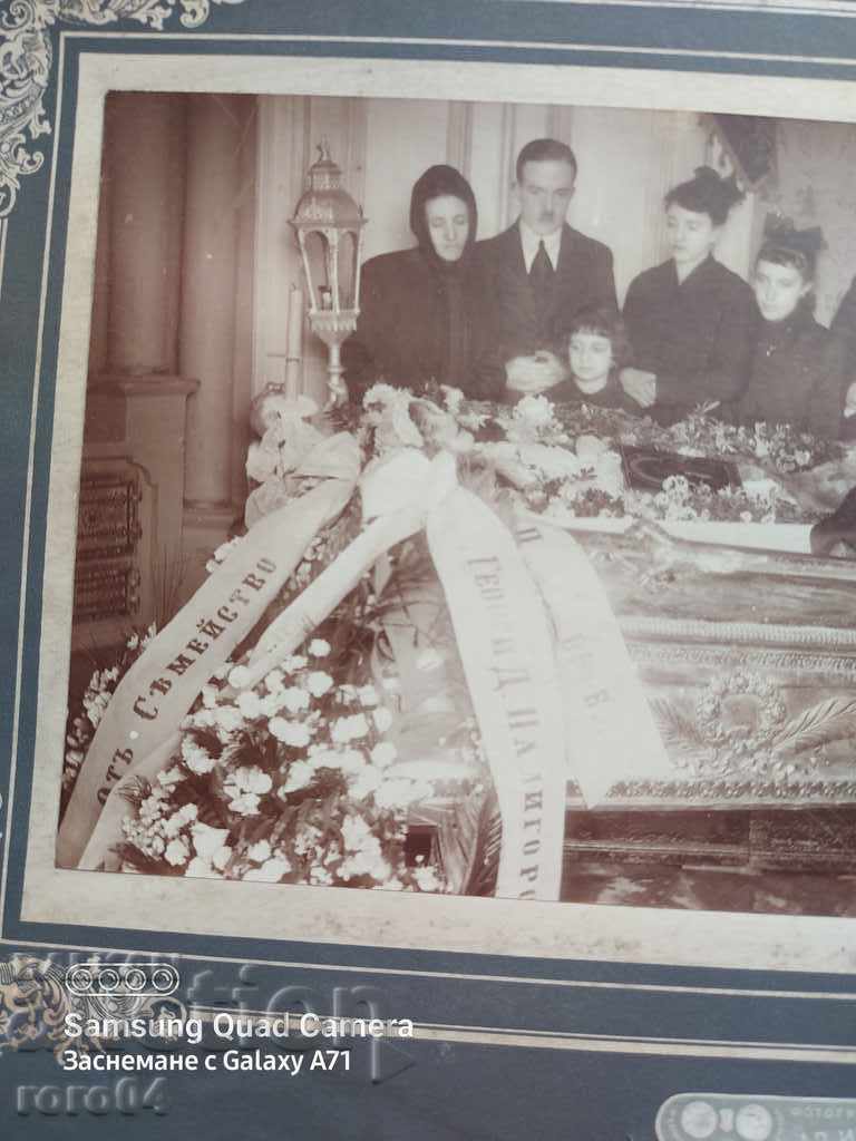 ΚΗΔΕΙΑ - ΣΟΦΙΑ - ΒΛΑΔΙΚΟΦ - 5 ΚΗΔΕΙΑ - ΣΟΦΙΑ - ΒΛΑΔΙΚΟΦ - 5