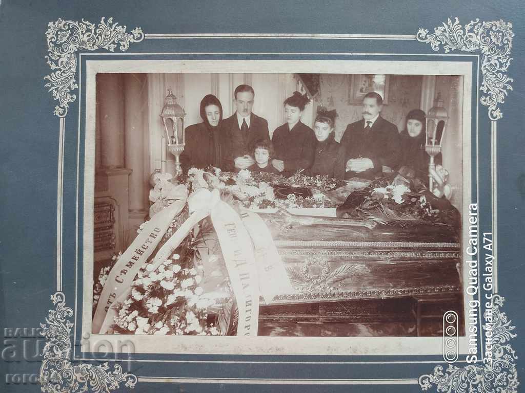 ΚΗΔΕΙΑ - ΣΟΦΙΑ - ΒΛΑΔΙΚΟΦ