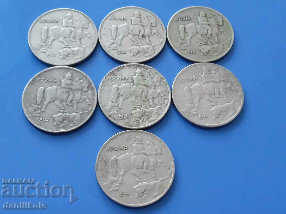 * $ * Y * $ * KINGDOM OF BULGARIA LOT OF BGN 10, 1930 * $ * Y * $ * - 5 * $ * Y * $ * KINGDOM OF BULGARIA LOT OF BGN 10, 1930 * $ * Y * $ * - 5
