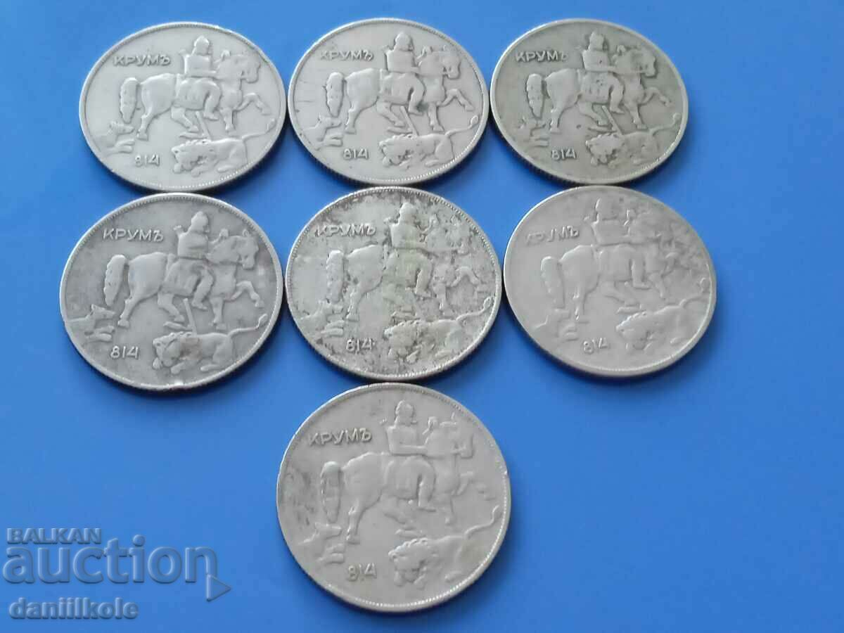 * $ * Y * $ * KINGDOM OF BULGARIA LOT OF BGN 10, 1930 * $ * Y * $ * - 6 * $ * Y * $ * KINGDOM OF BULGARIA LOT OF BGN 10, 1930 * $ * Y * $ * - 6