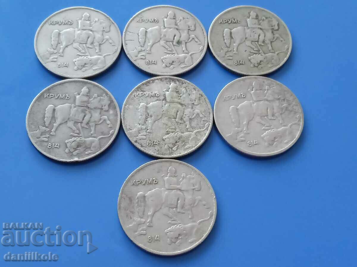 * $ * Y * $ * KINGDOM OF BULGARIA LOT OF BGN 10, 1930 * $ * Y * $ * - 7 * $ * Y * $ * KINGDOM OF BULGARIA LOT OF BGN 10, 1930 * $ * Y * $ * - 7