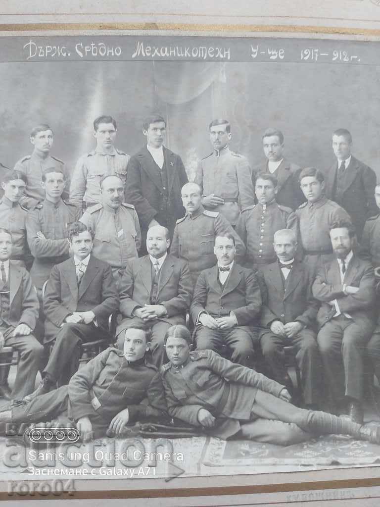 Delivery of TECHNICAL SCHOOL "TSAR BORIS lll" Delivery of TECHNICAL SCHOOL "TSAR BORIS lll"