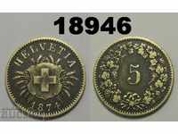 Швейцария 5 рапен 1874 монета