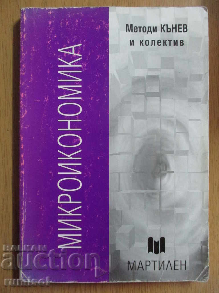 Microeconomics - Metodi Kanev and team Microeconomics - Metodi Kanev and team