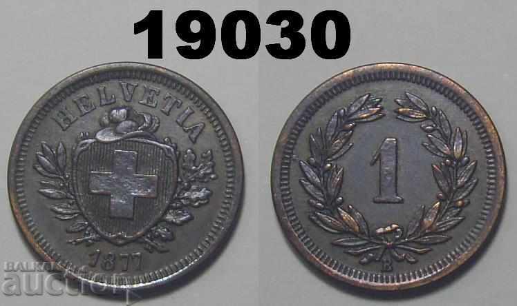 Switzerland 1 rapen 1877 Σπάνιο νόμισμα