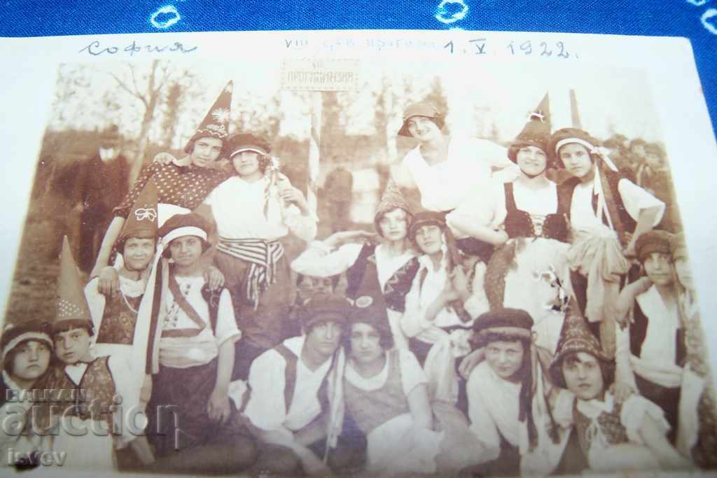 Old postcard photo Sofia 8th girls' junior high school 1922 with price 10.00 BGN | € 5.11 Old postcard photo Sofia 8th girls' junior high school 1922 with price 10.00 BGN | € 5.11