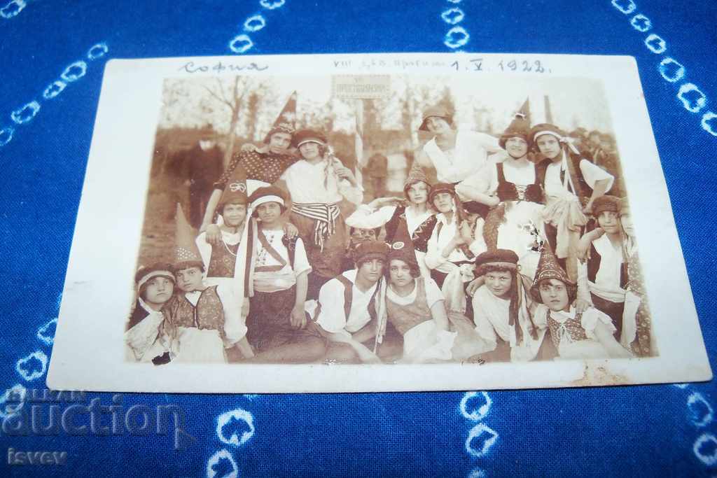 Auction Old postcard photo Sofia 8th girls' junior high school 1922 Auction Old postcard photo Sofia 8th girls' junior high school 1922