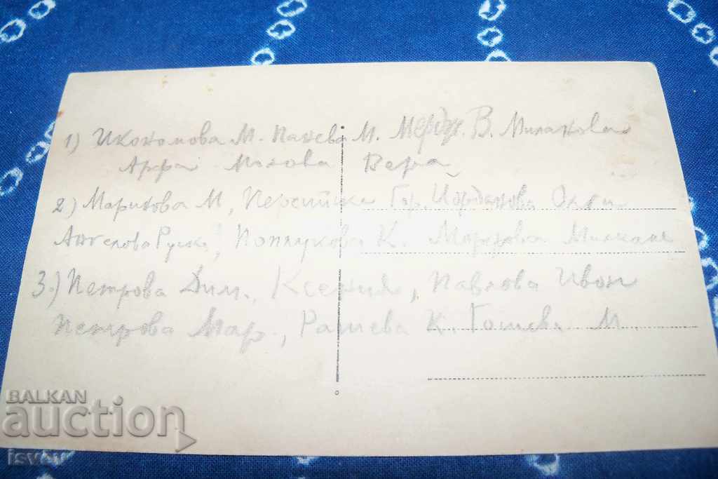 Delivery of Old postcard photo Sofia 8th girls' junior high school 1922 Delivery of Old postcard photo Sofia 8th girls' junior high school 1922