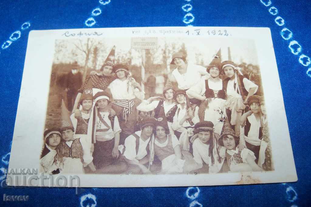 Old postcard photo Sofia 8th girls' junior high school 1922