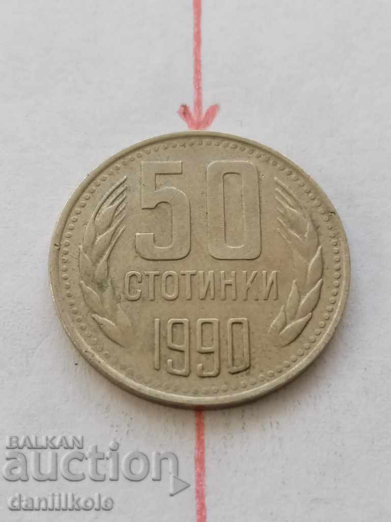 Δημοπρασία * $ * Y * $ * 50 ΕΚΑΤΟΝΤΕΣ ΣΦΑΛΜΑ ΠΕΡΙΕΡΓΑΣΙΑΣ 1990 - SPIN * $ * Y * $ * Δημοπρασία * $ * Y * $ * 50 ΕΚΑΤΟΝΤΕΣ ΣΦΑΛΜΑ ΠΕΡΙΕΡΓΑΣΙΑΣ 1990 - SPIN * $ * Y * $ *