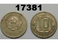 USSR Russia 10 kopecks 1936 coin