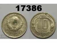 USSR Russia 10 kopecks 1940 coin