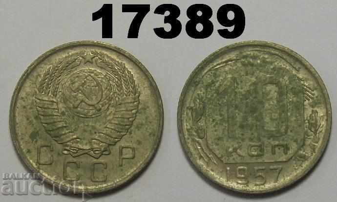 USSR Russia 10 kopecks 1957 coin