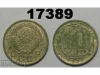 СССР Русия 10 копейки 1957 монета