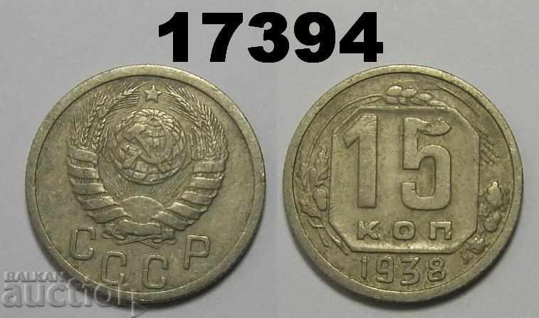 URSS Rusia monedă de 15 copeici din 1938