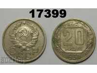USSR Russia 20 kopecks 1936 coin