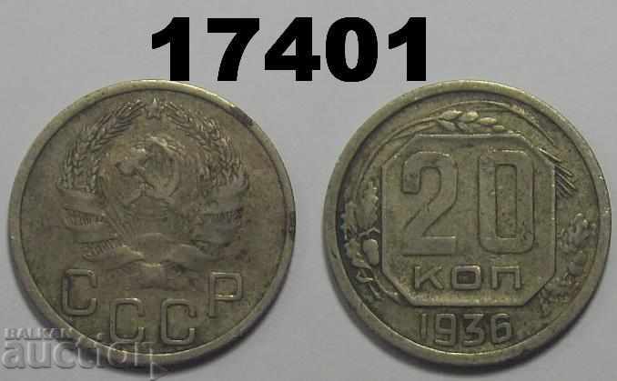 USSR Russia 20 kopecks 1936 coin