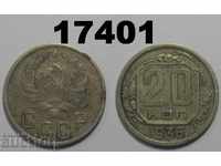 URSS Rusia 20 de copeici 1936 monedă