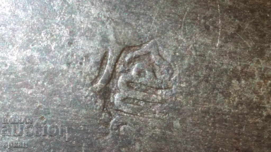 Παράδοση Οθωμανική Αυτοκρατορία - Σπαθί κυρτό παλά με αριστοτεχνική σφραγίδα