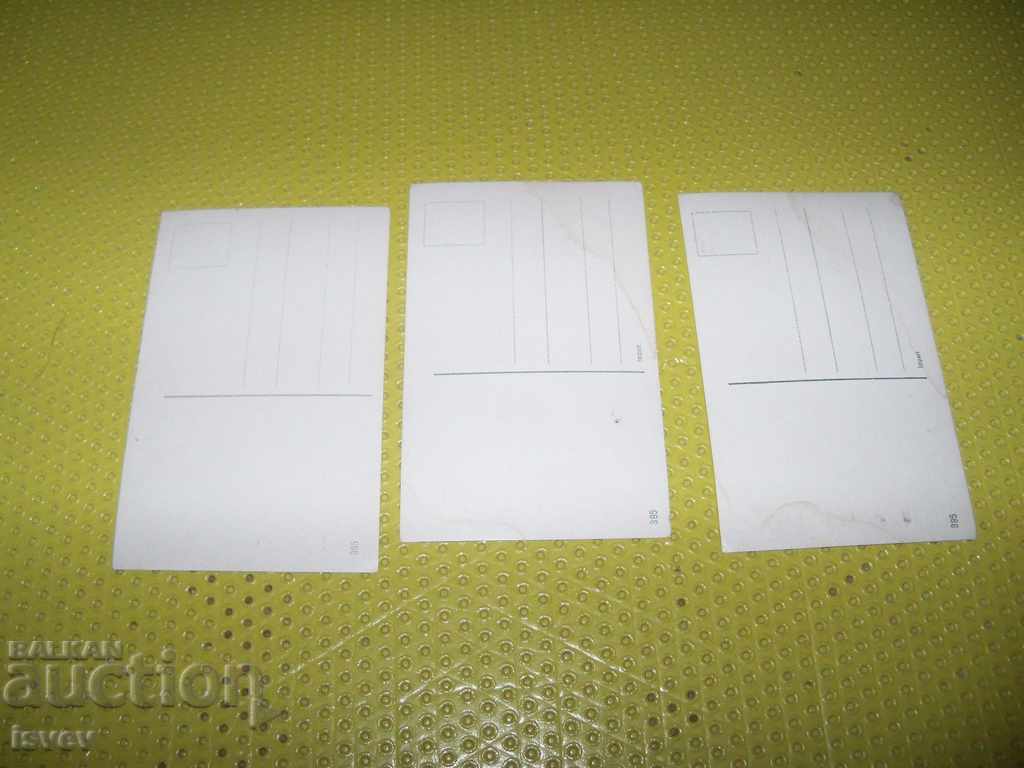 Lot of three old romantic postcards before 1944. - 5 Lot of three old romantic postcards before 1944. - 5