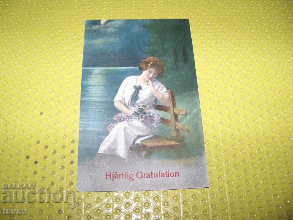 Lot of 3 old romantic postcards before 1944. with price 20.00 BGN | € 10.23