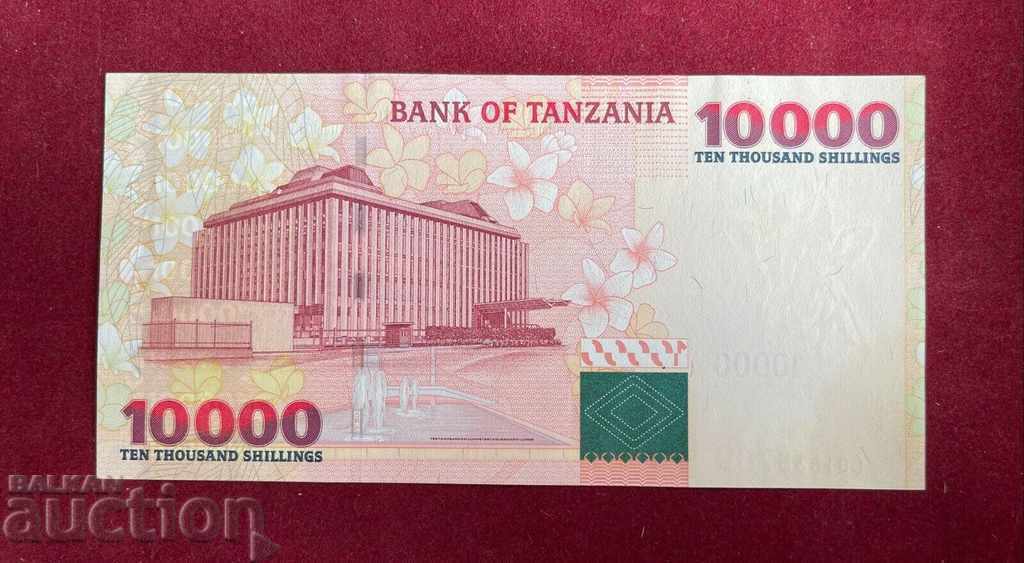 TANZANIA, 10.000 de șilingi, 2003, aUNC cu preț 59.99 BGN | € 30.67 TANZANIA, 10.000 de șilingi, 2003, aUNC cu preț 59.99 BGN | € 30.67