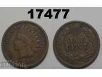САЩ 1 цент 1898 VF/XF Рядка монета