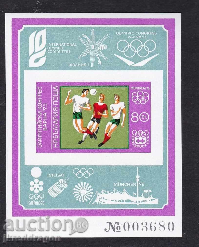 Българи БК2334 - Олимпийски конгрес розова рамка MNH 1973