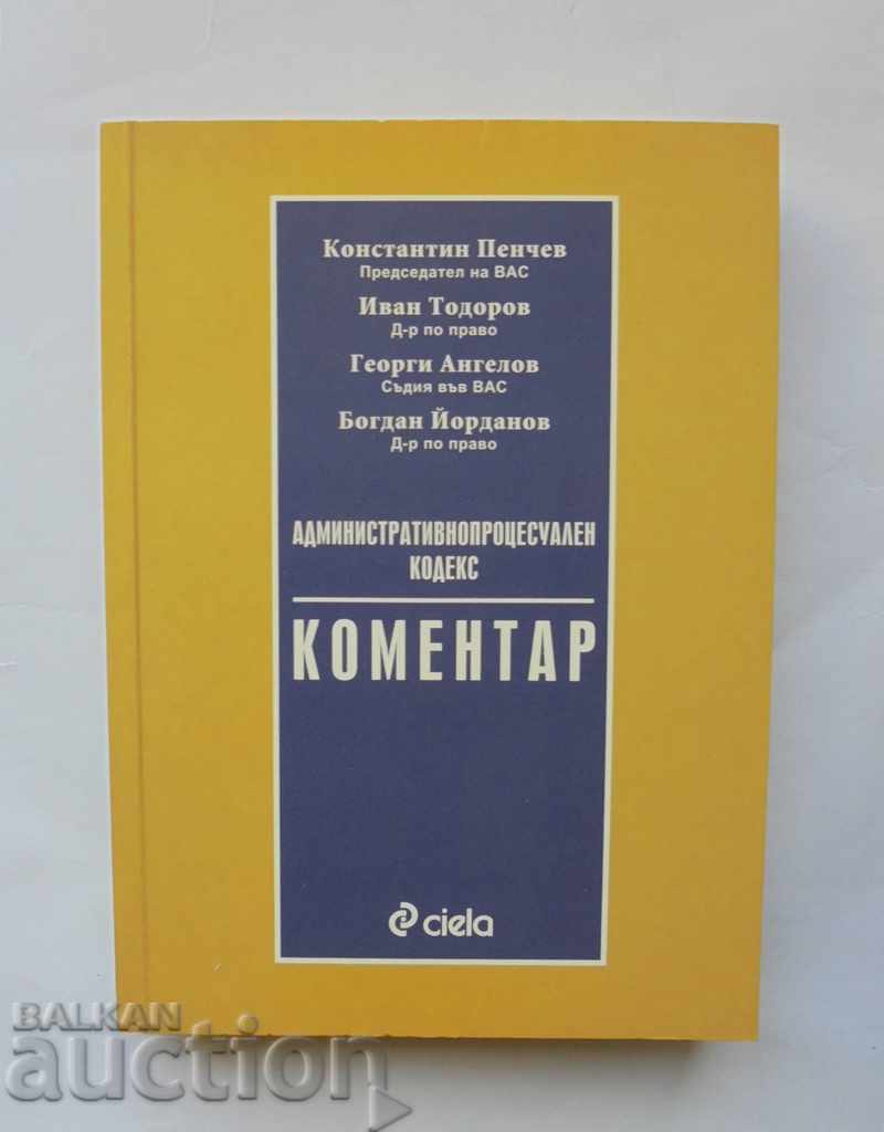 Cod de procedură administrativă - Konstantin Penchev 2006