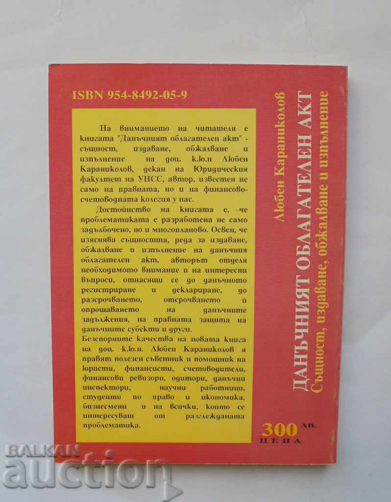 The tax tax act - Lyuben Karanikolov 1995 with price 15.00 BGN | € 7.67 The tax tax act - Lyuben Karanikolov 1995 with price 15.00 BGN | € 7.67