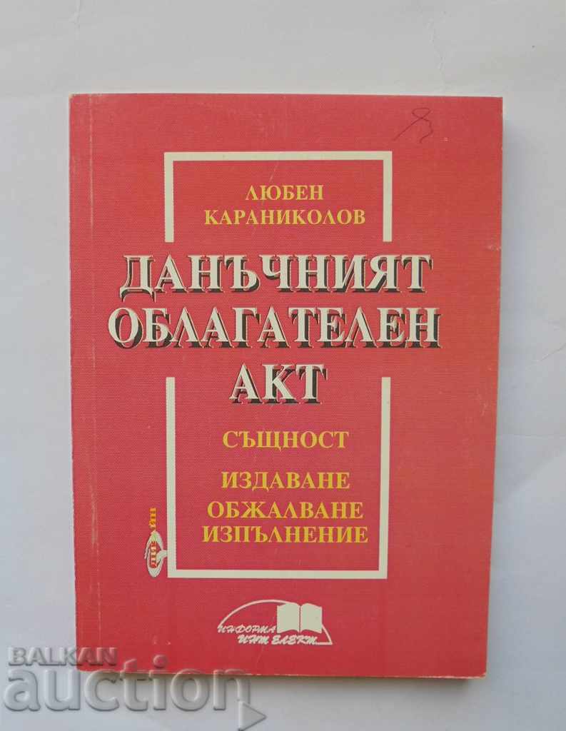 Данъчният облагателен акт - Любен Караниколов 1995 г.