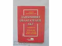 The tax tax act - Lyuben Karanikolov 1995