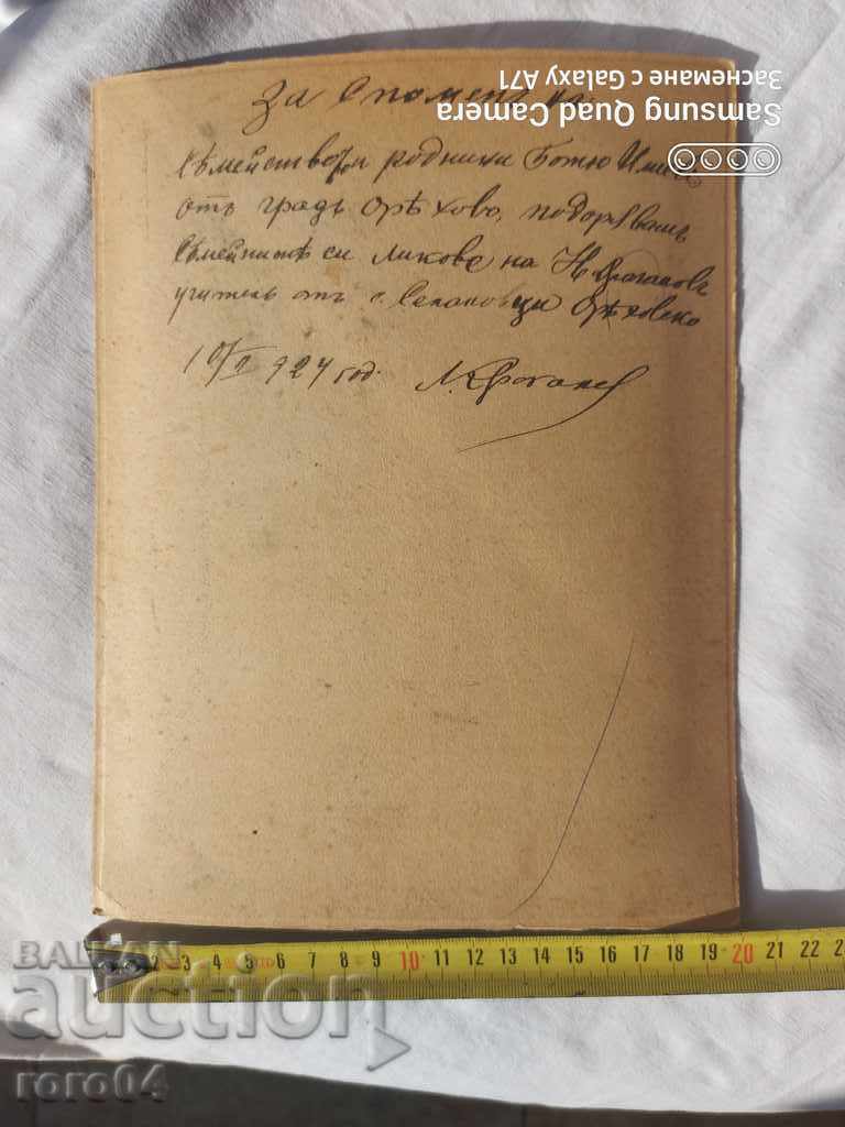 STAR PHOTOGRAPHY - CARD - 6 STAR PHOTOGRAPHY - CARD - 6