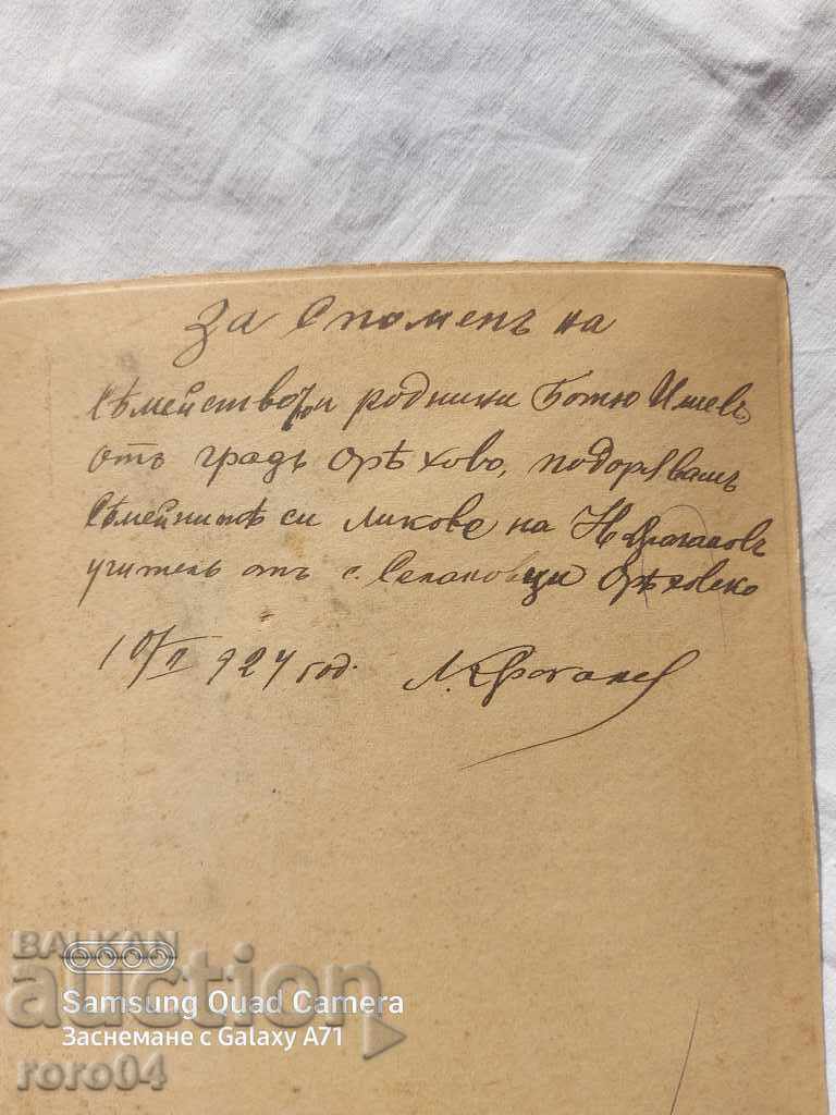 STAR PHOTOGRAPHY - CARD - 7 STAR PHOTOGRAPHY - CARD - 7