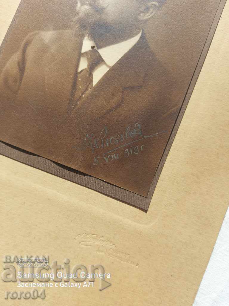 PHOTO GRABNER - ΣΟΦΙΑ με τιμή 8.99 BGN | € 4.60 PHOTO GRABNER - ΣΟΦΙΑ με τιμή 8.99 BGN | € 4.60