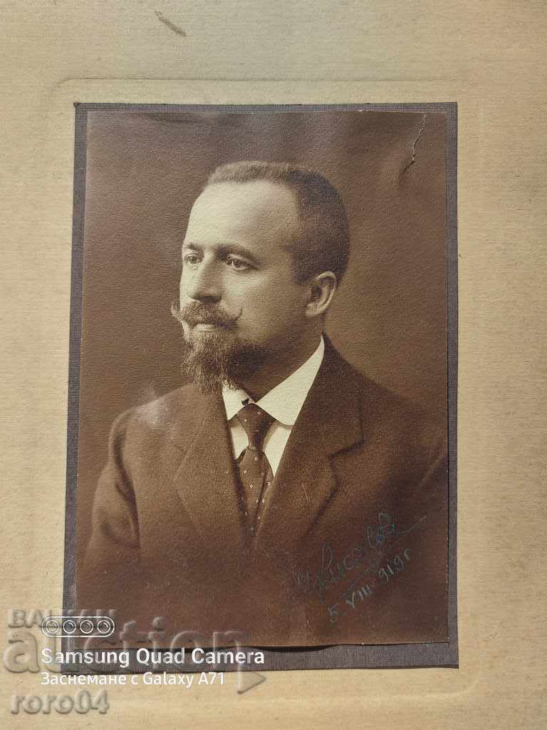 Παράδοση PHOTO GRABNER - ΣΟΦΙΑ Παράδοση PHOTO GRABNER - ΣΟΦΙΑ