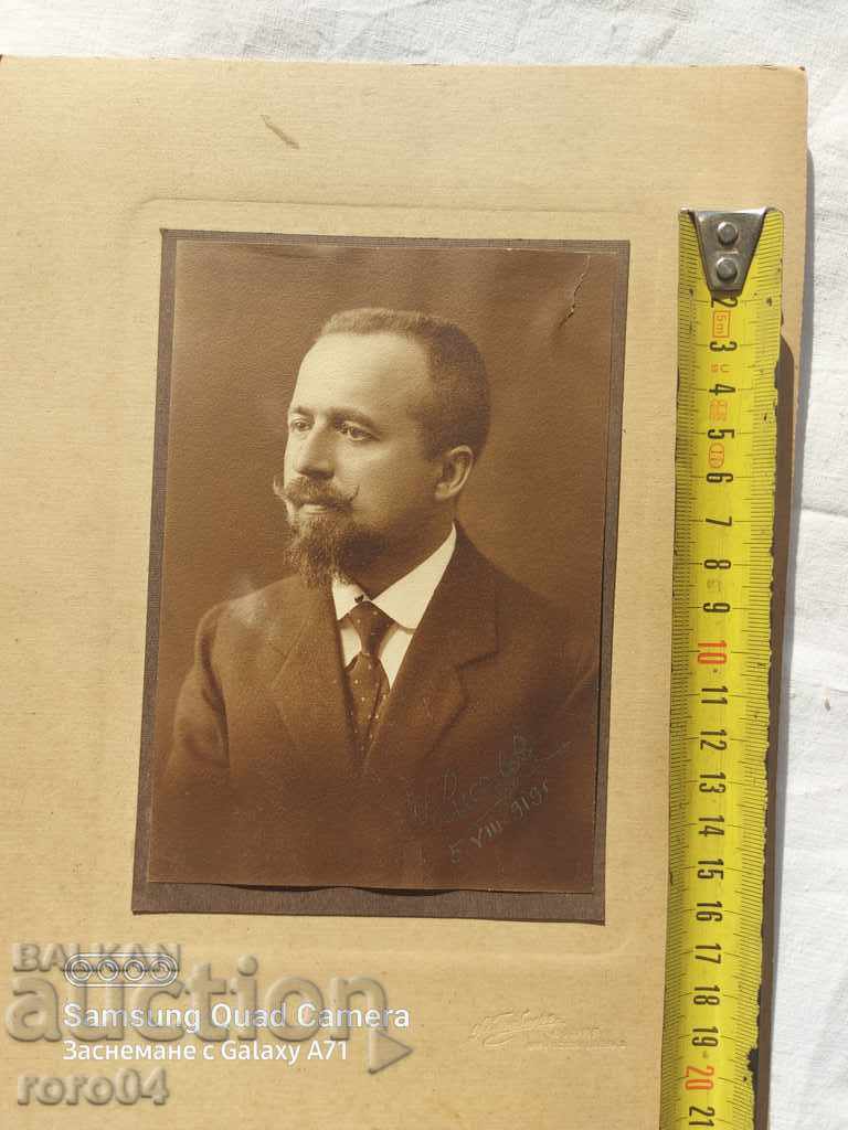 PHOTO GRABNER - ΣΟΦΙΑ - 6 PHOTO GRABNER - ΣΟΦΙΑ - 6