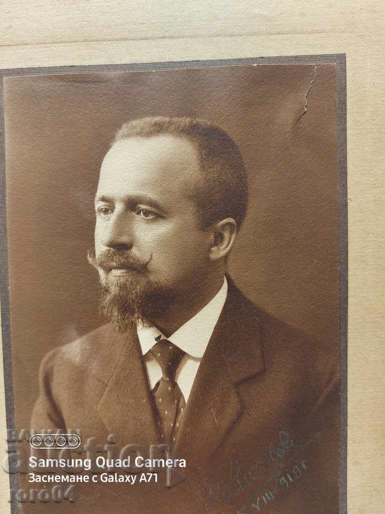 PHOTO GRABNER - ΣΟΦΙΑ - 7 PHOTO GRABNER - ΣΟΦΙΑ - 7