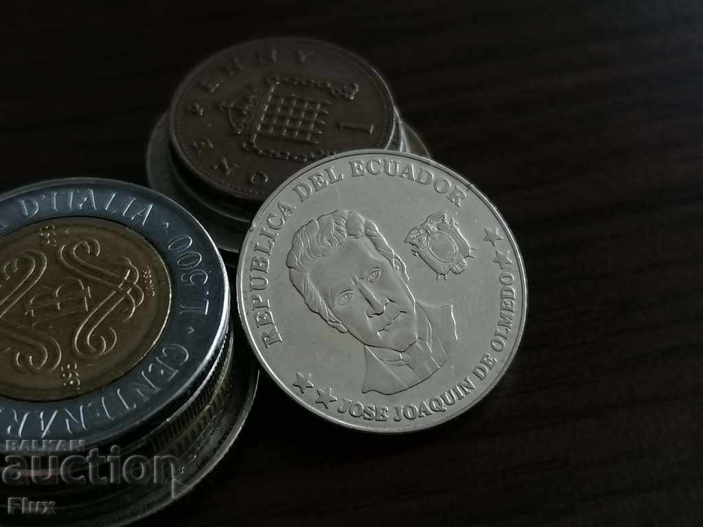 Coin - Ecuador - 25 centavos 2000 with price 4.75 BGN | € 2.43