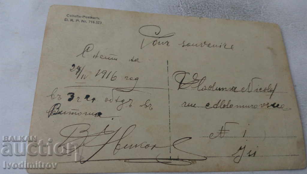 Photo Young girls on a picnic on Vitosha 1916 with price 4.85 BGN | € 2.48