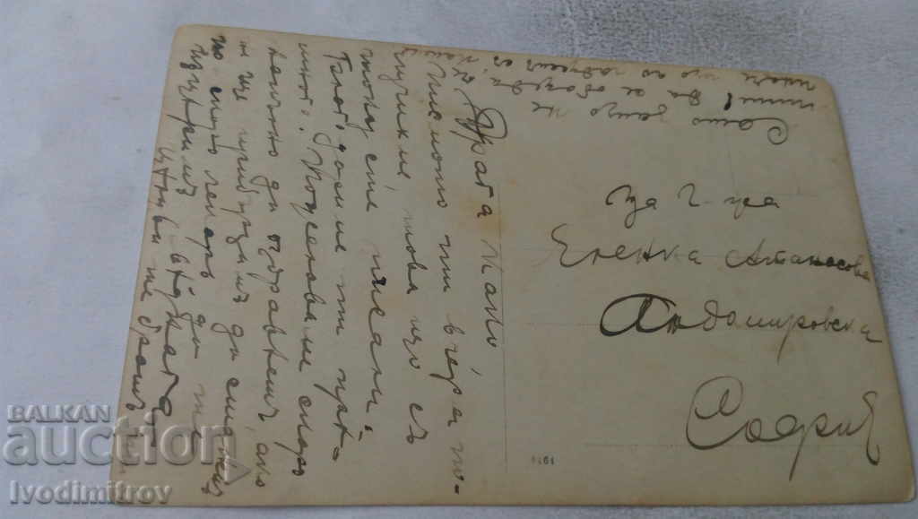 Φωτογραφία Νεαρό κορίτσι και δύο νεαροί άνδρες που κάνουν καγιάκ στη λίμνη με τιμή 3.65 BGN | € 1.87 Φωτογραφία Νεαρό κορίτσι και δύο νεαροί άνδρες που κάνουν καγιάκ στη λίμνη με τιμή 3.65 BGN | € 1.87